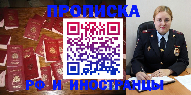 временная регистрация собственник в Питкяранте