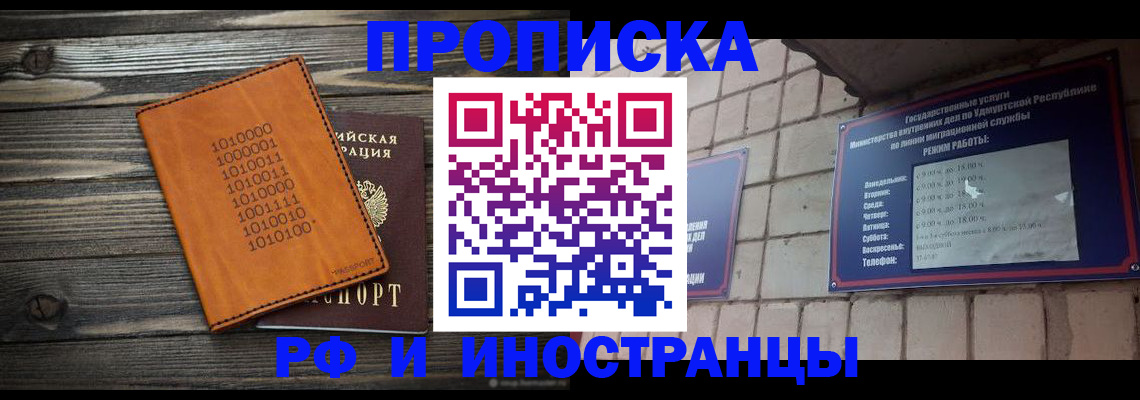 найти адрес прописки в Питкяранте