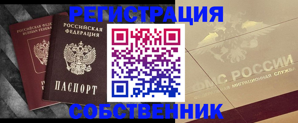 временная регистрация госуслуги в Питкяранте