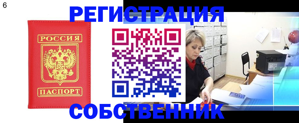 временная регистрация поиск в Питкяранте