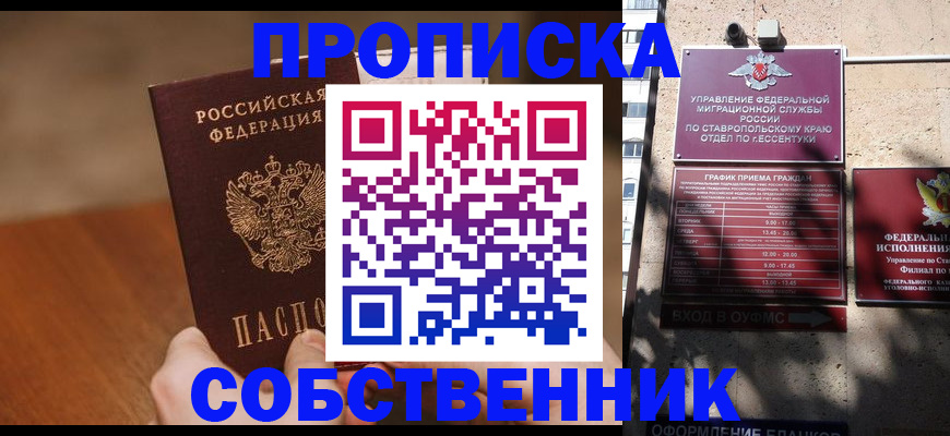 регистрация для дет. сада в Питкяранте