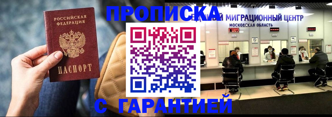 прописка поиск в Питкяранте