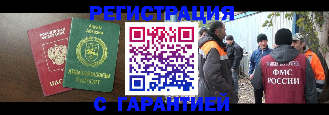 пропишу в квартире в Питкяранте